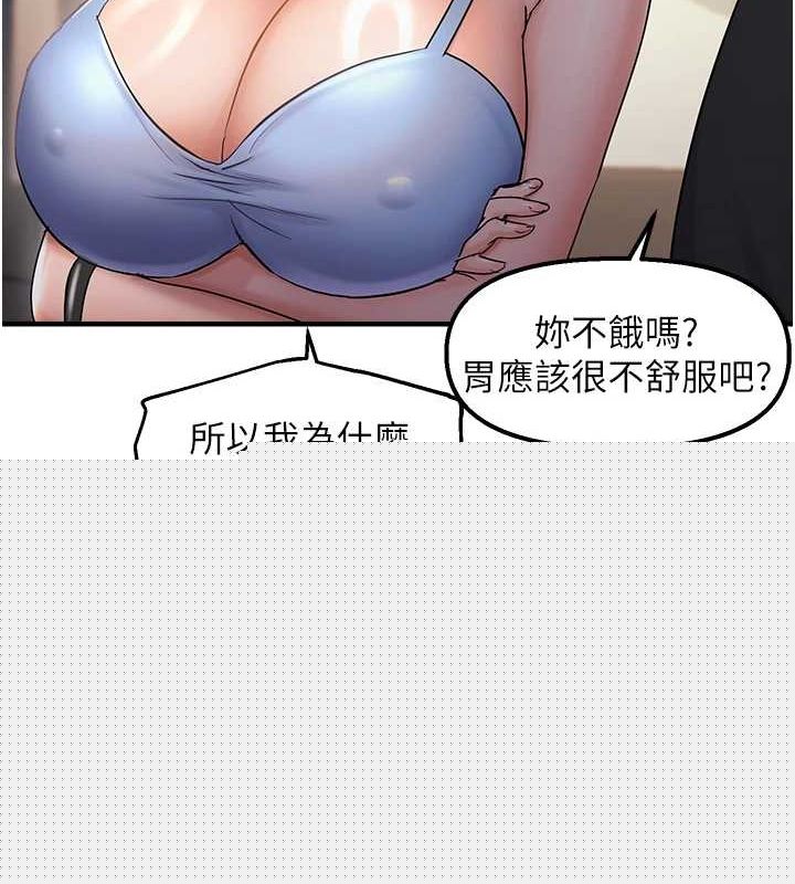 第93話