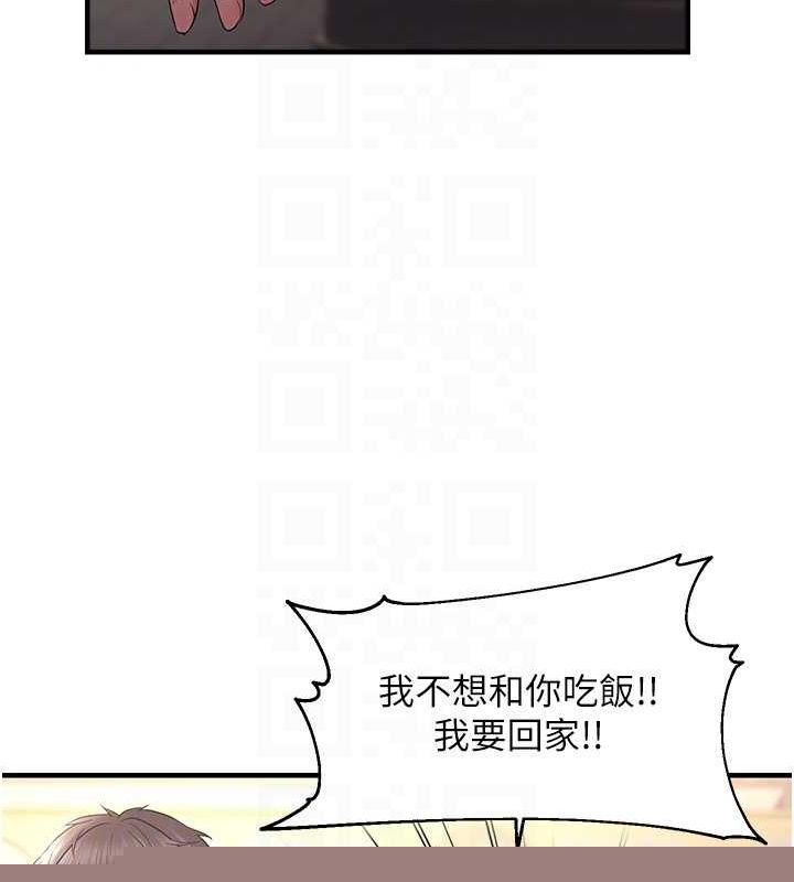 第93話