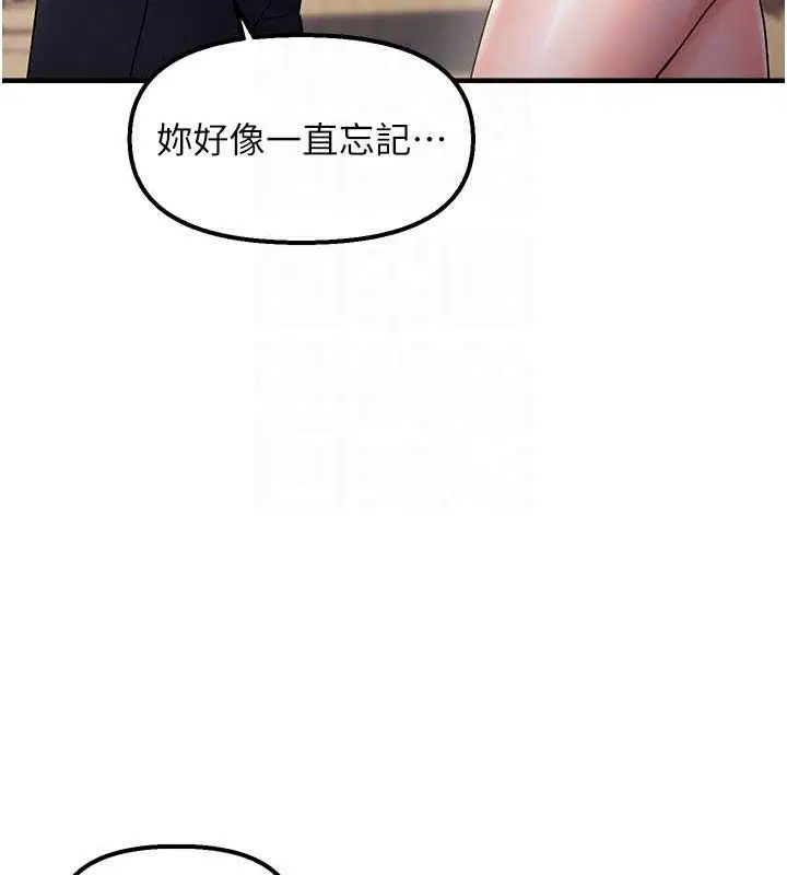 第93話