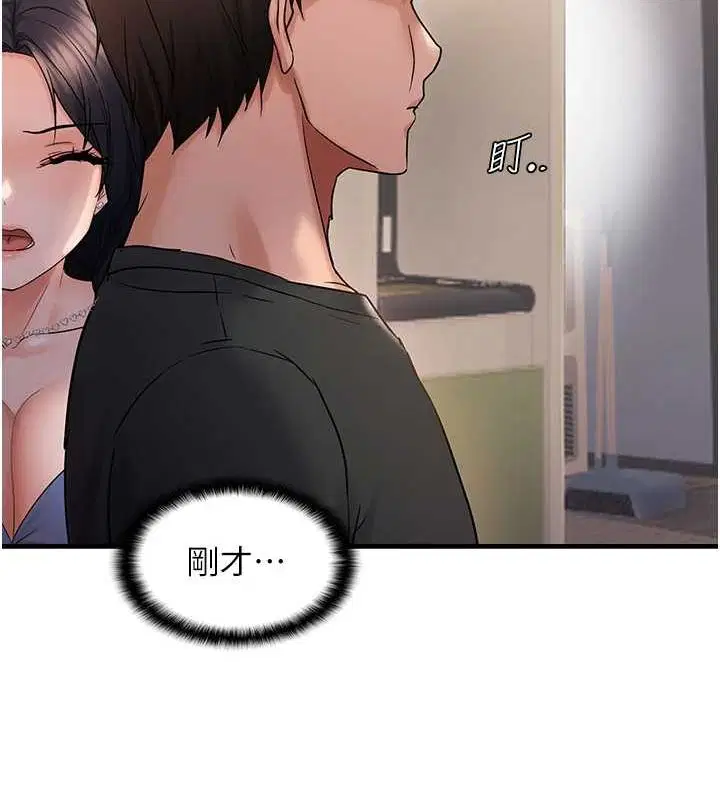 第93話