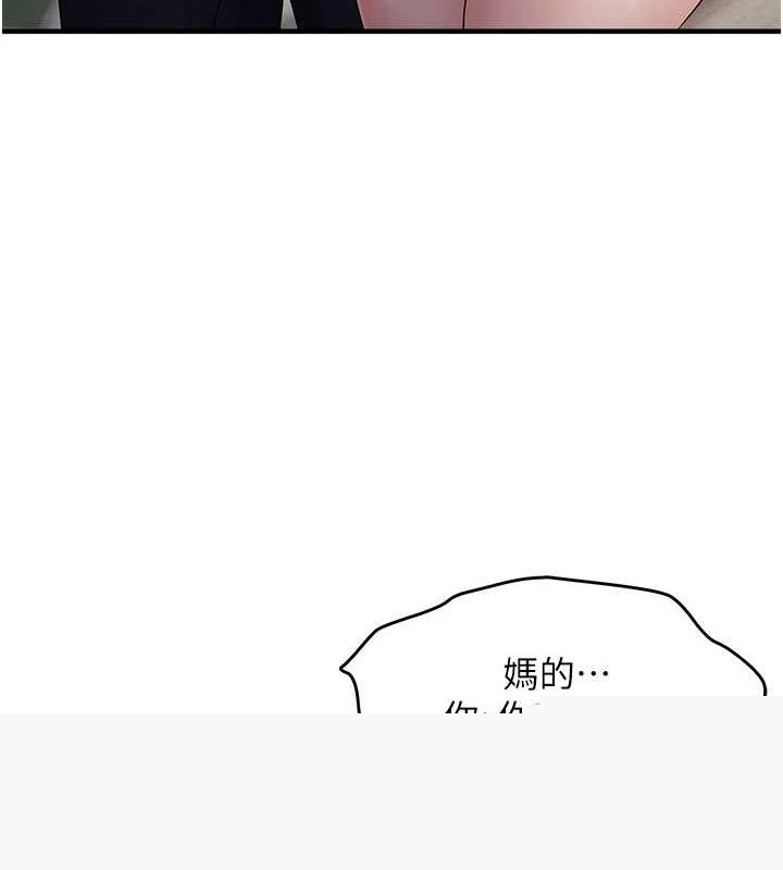 第93話