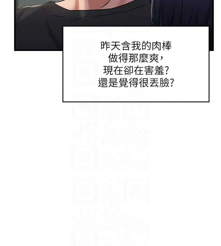 第93話
