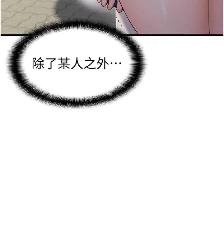 第94話