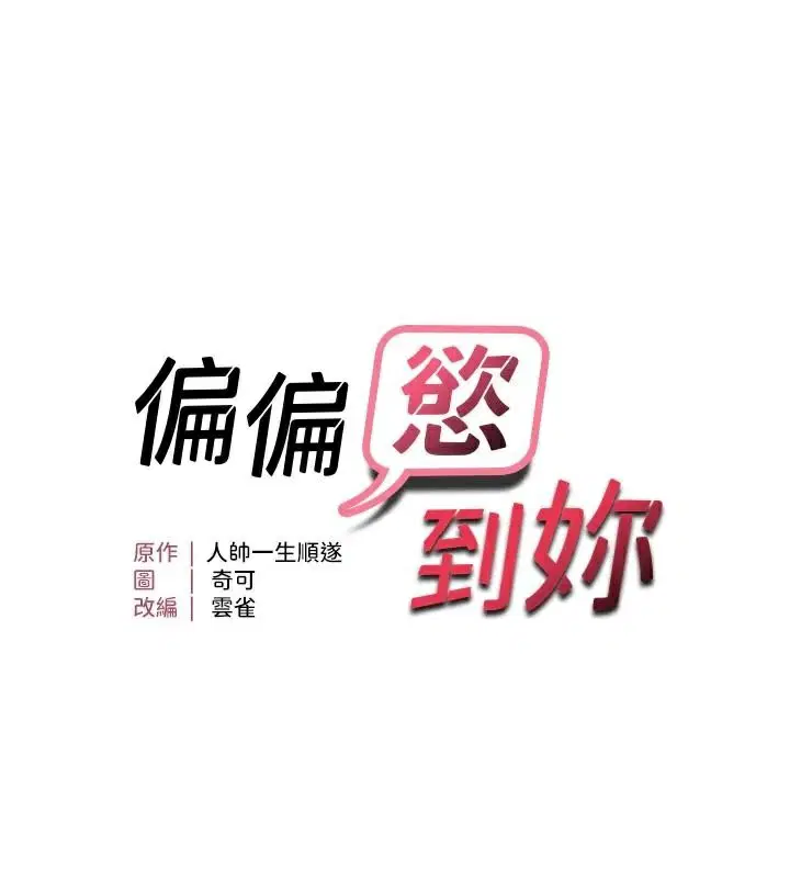 第94話
