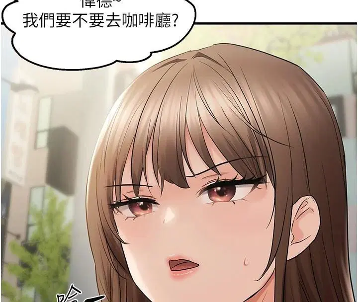 第94話