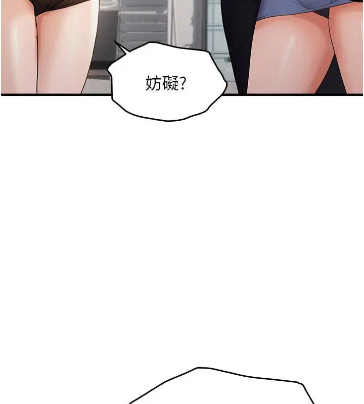 第94話