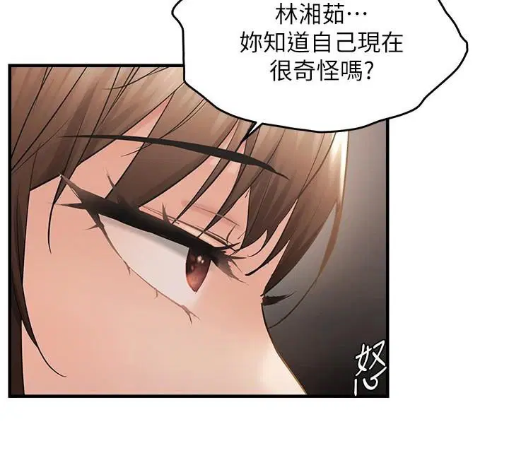 第94話