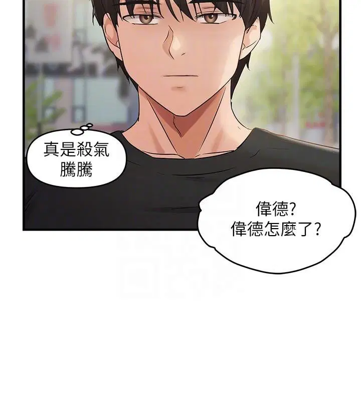 第94話