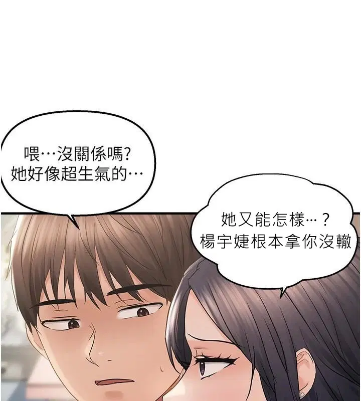 第94話