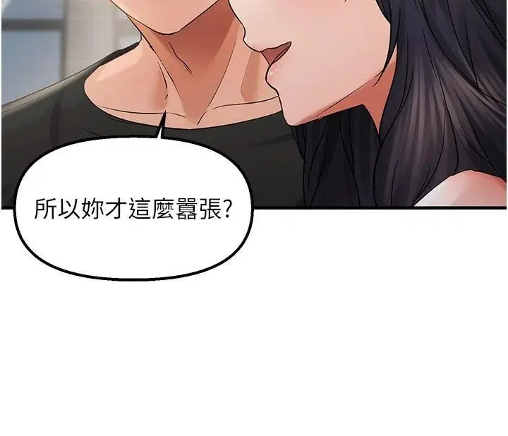 第94話