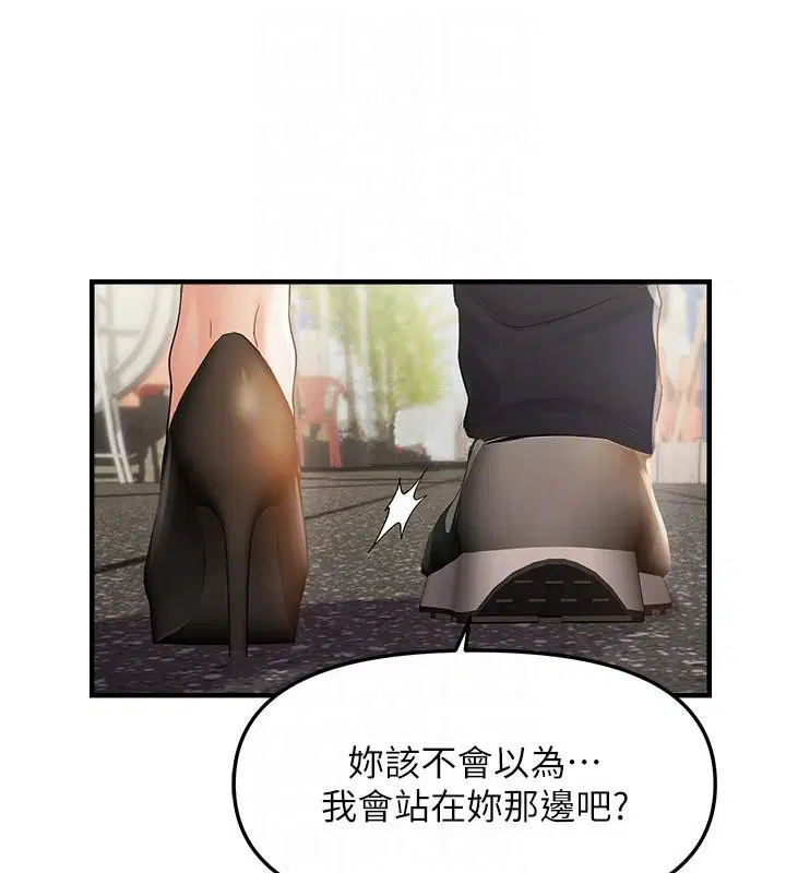 第94話