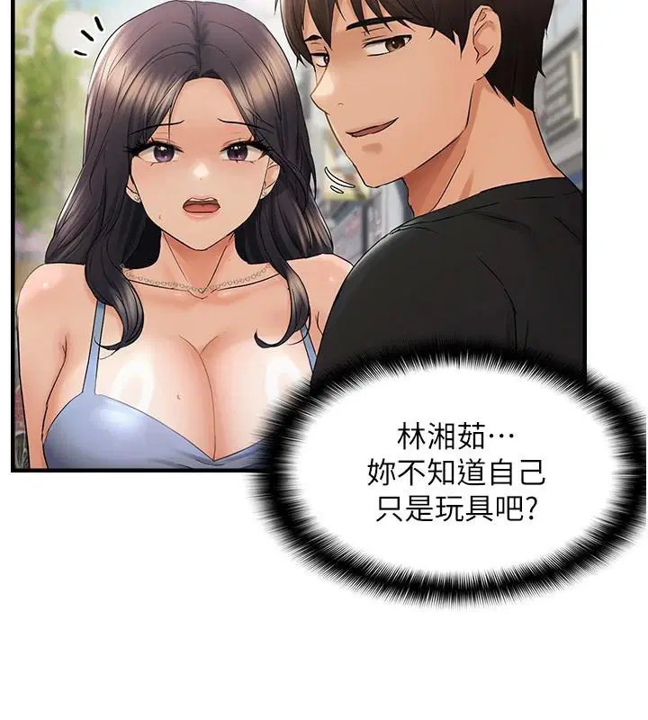 第94話