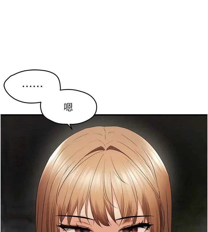 第94話