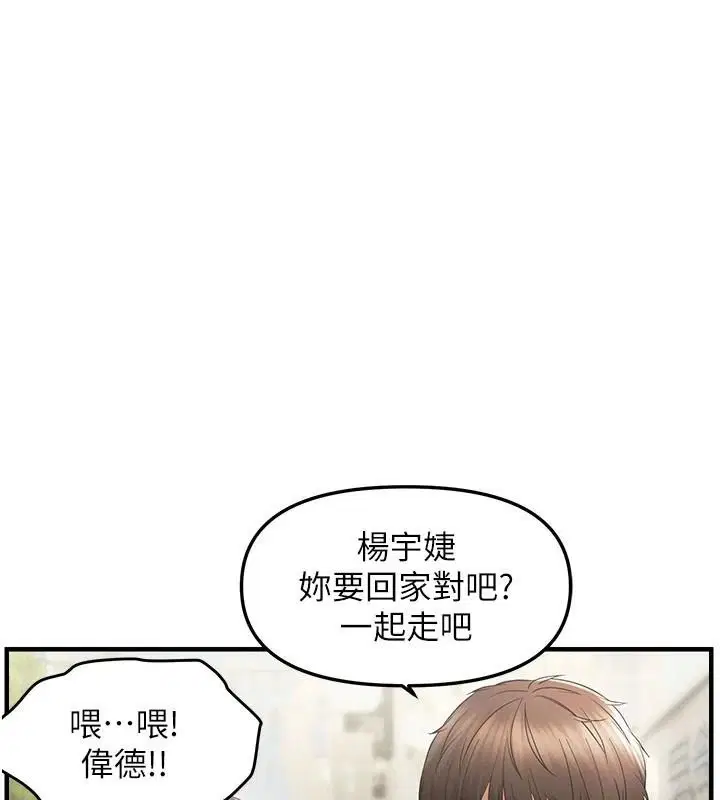 第94話