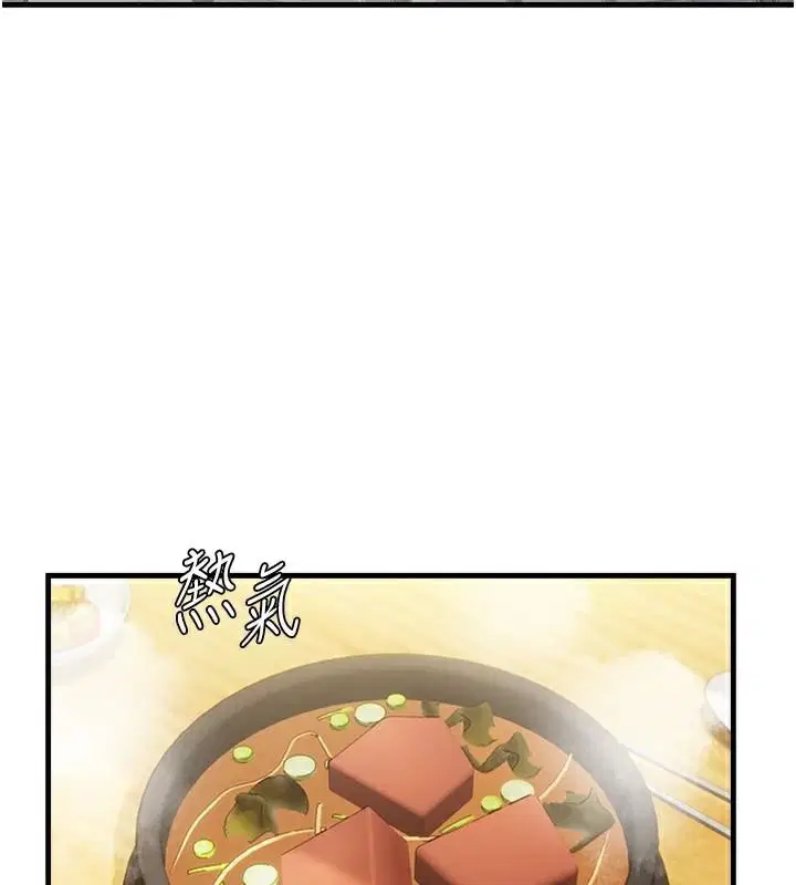 第94話