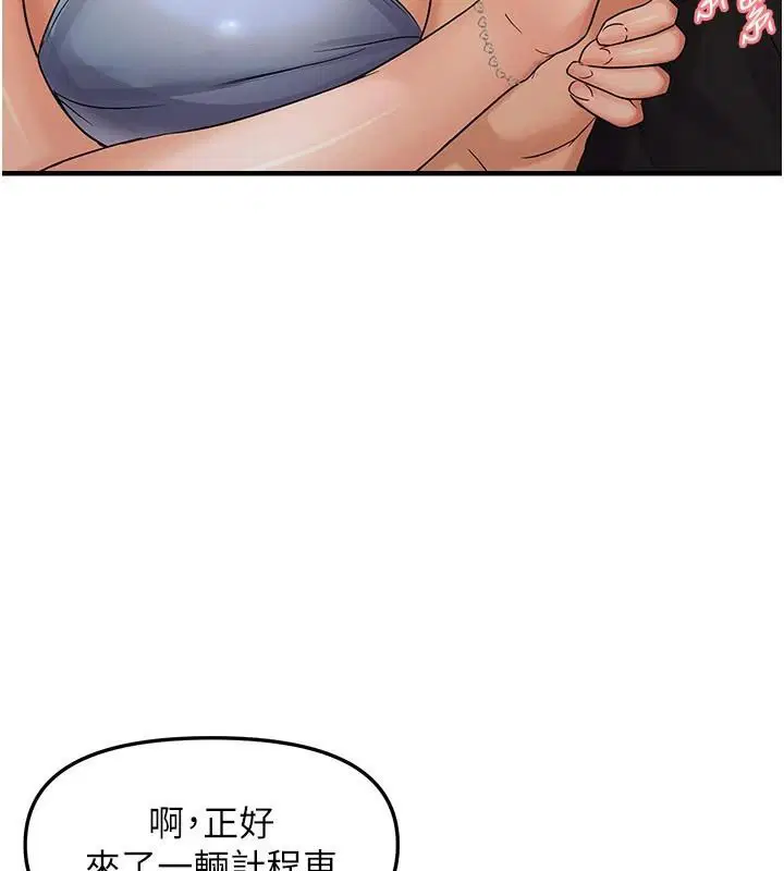 第94話