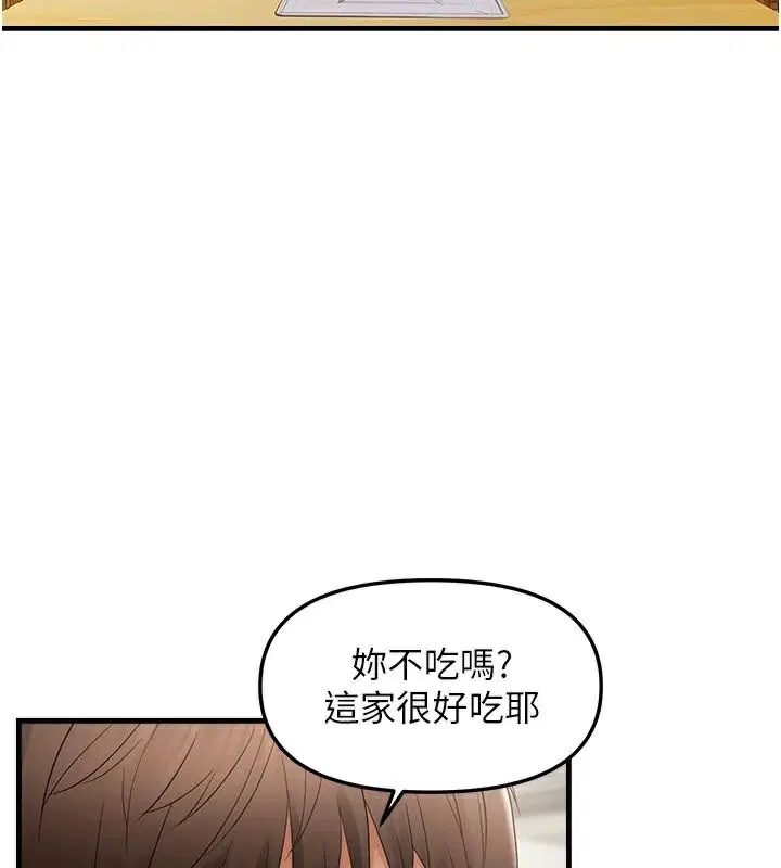 第94話