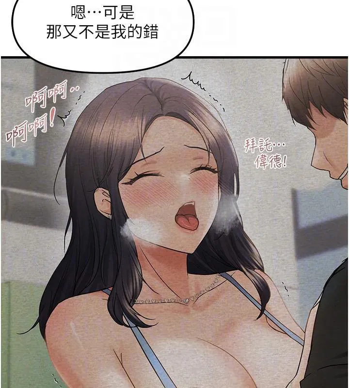 第94話