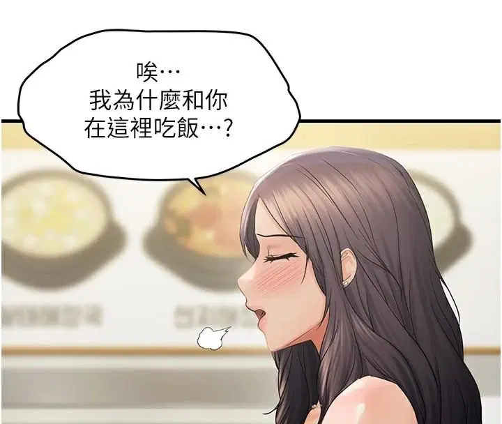 第94話