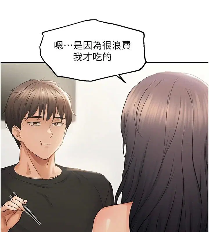 第94話
