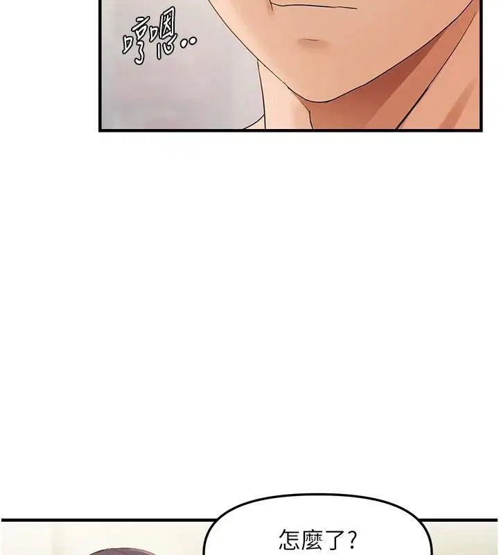 第94話