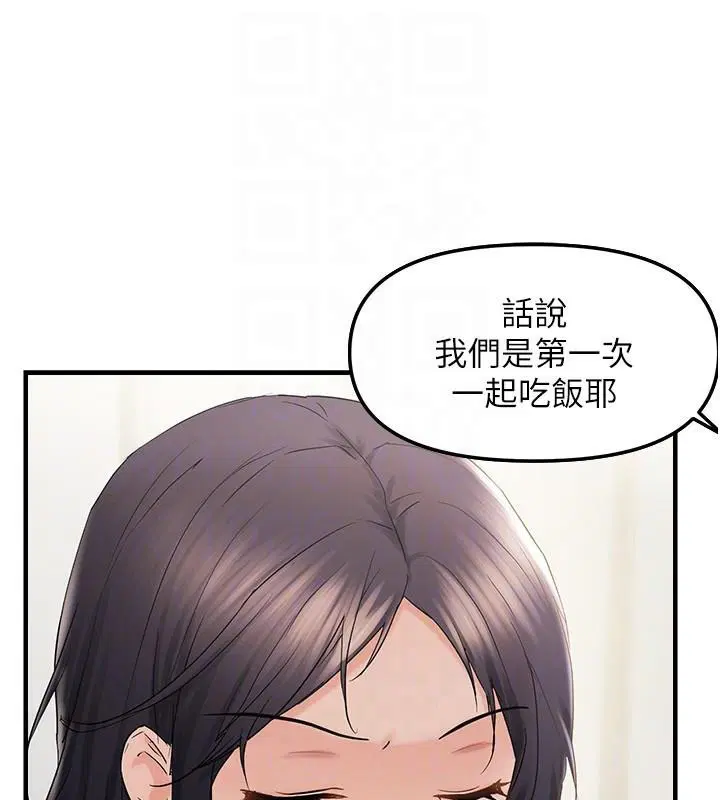 第94話