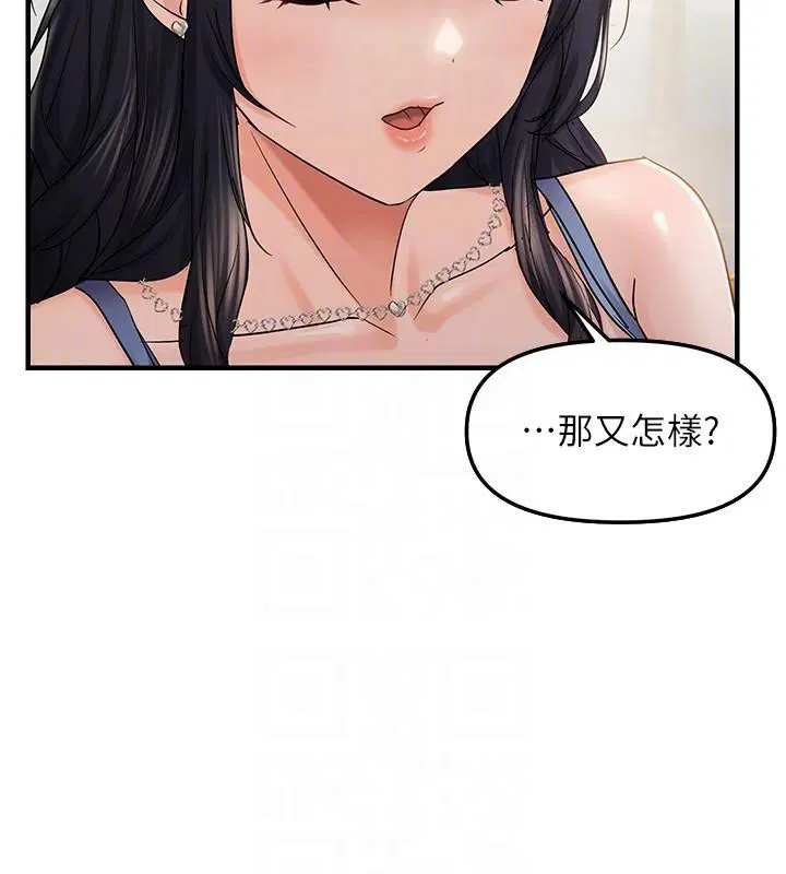 第94話