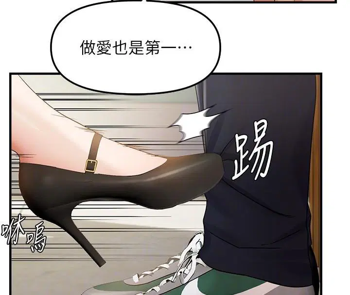 第94話