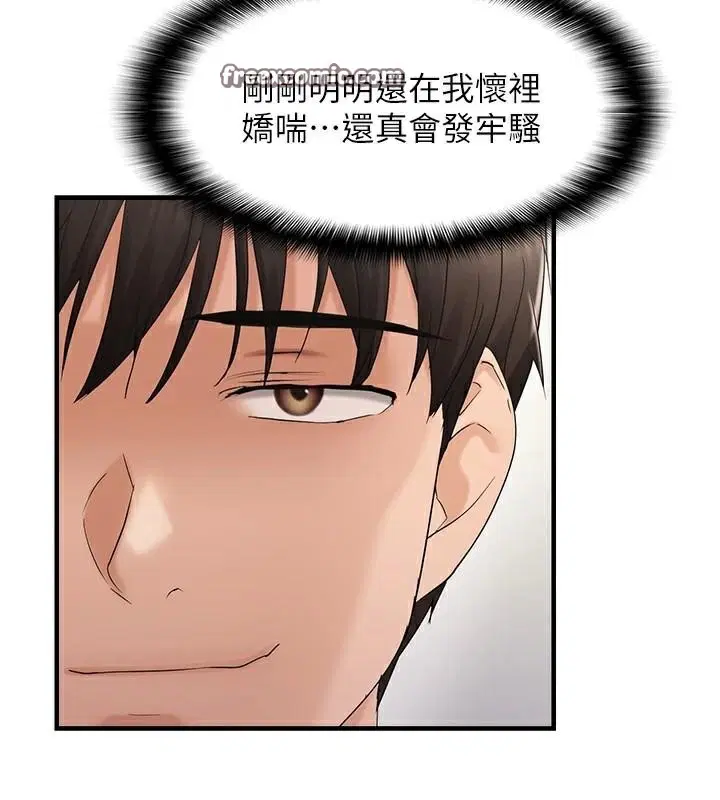 第94話
