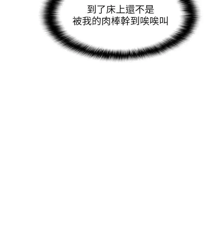 第94話
