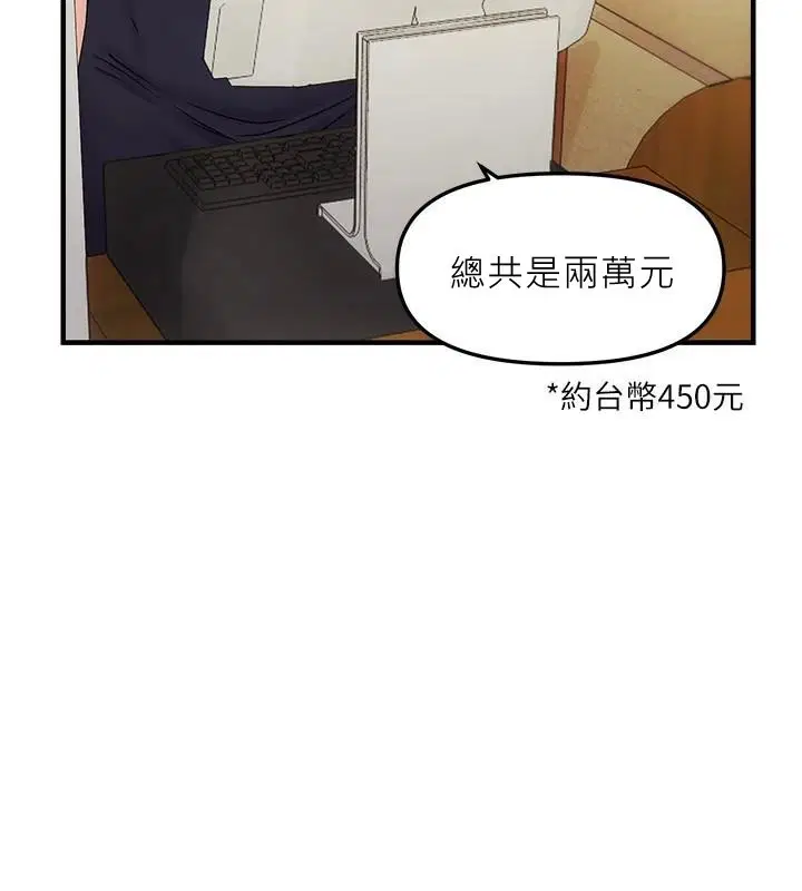第94話