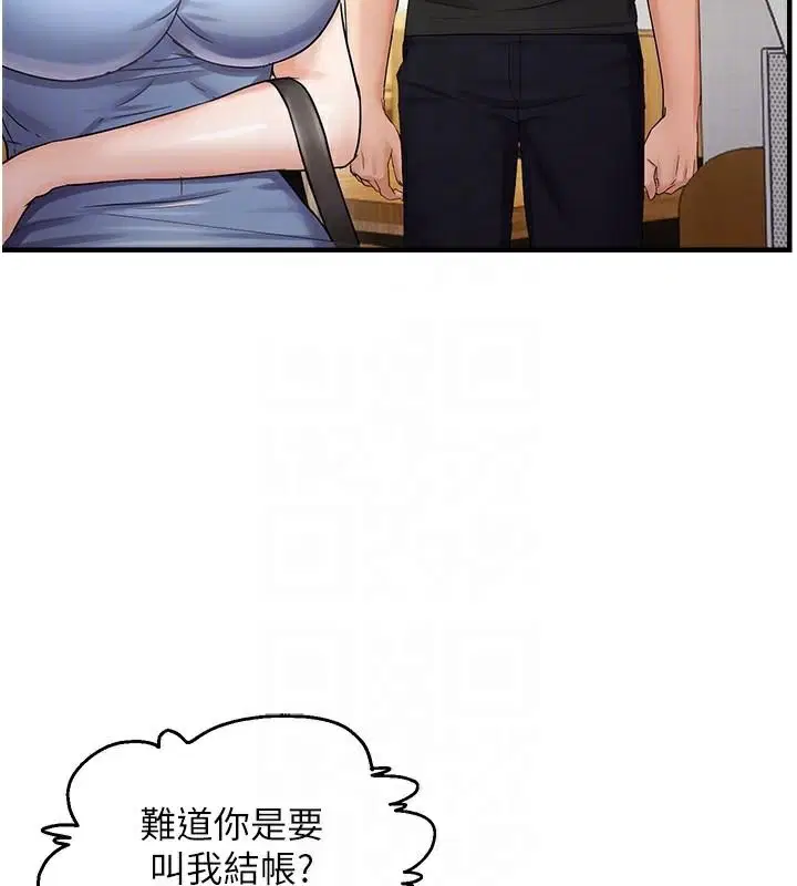 第94話
