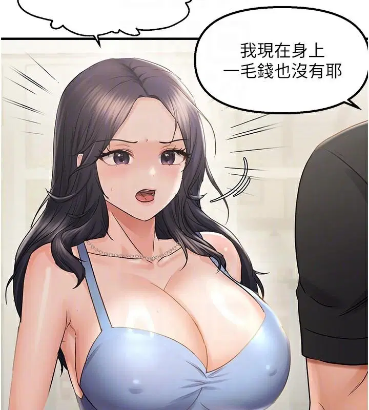 第94話