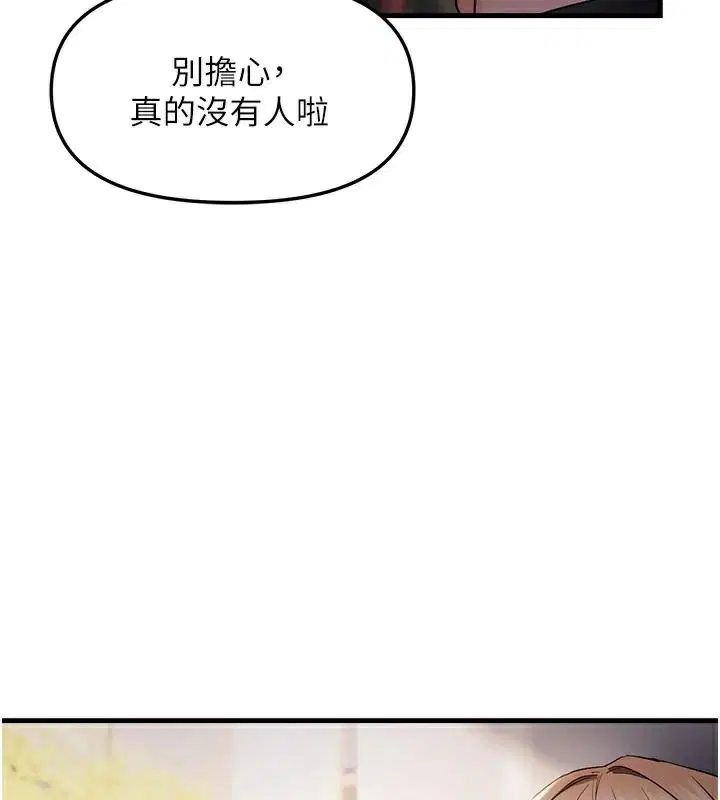 第94話