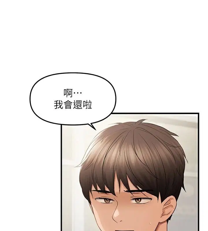 第94話