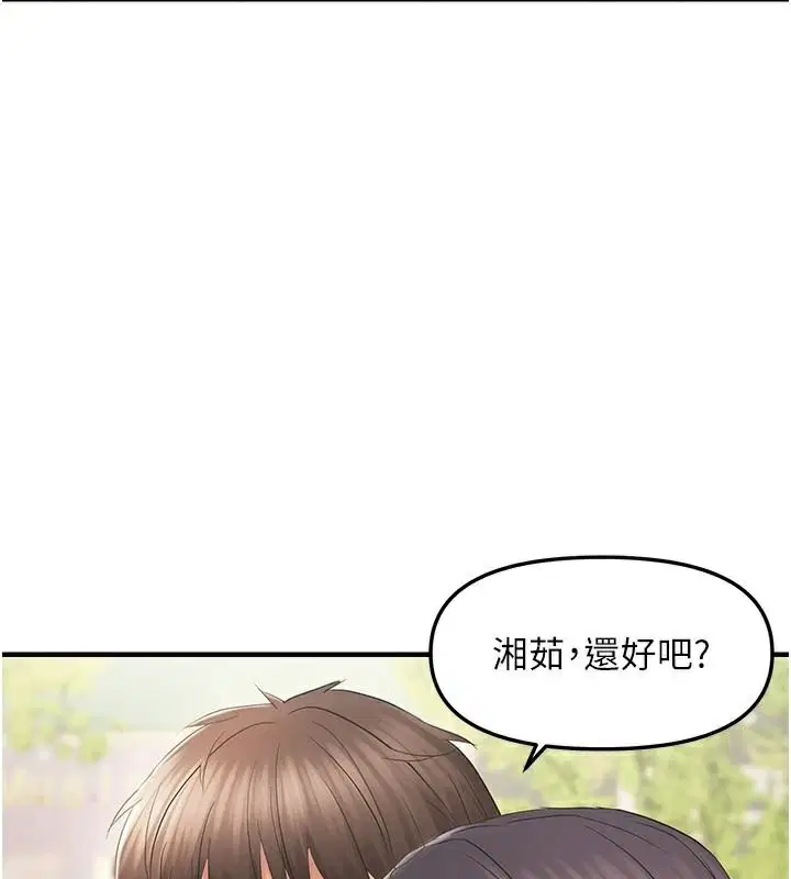 第94話