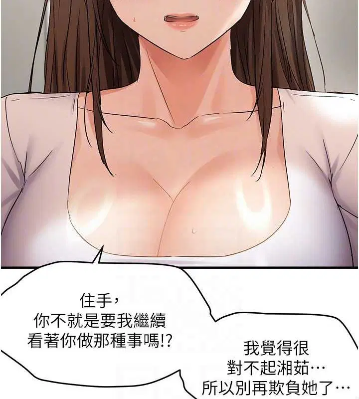 第95話