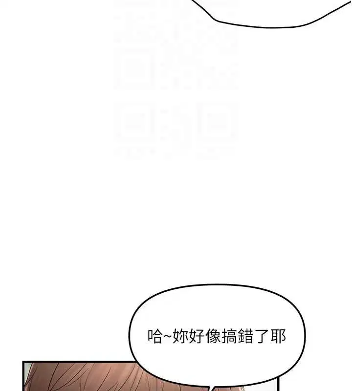 第95話