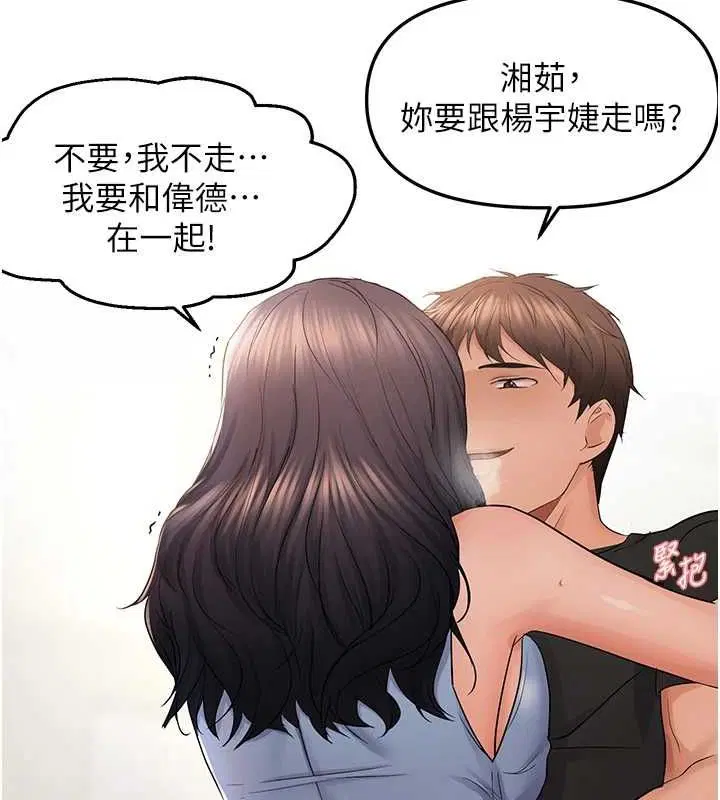 第95話