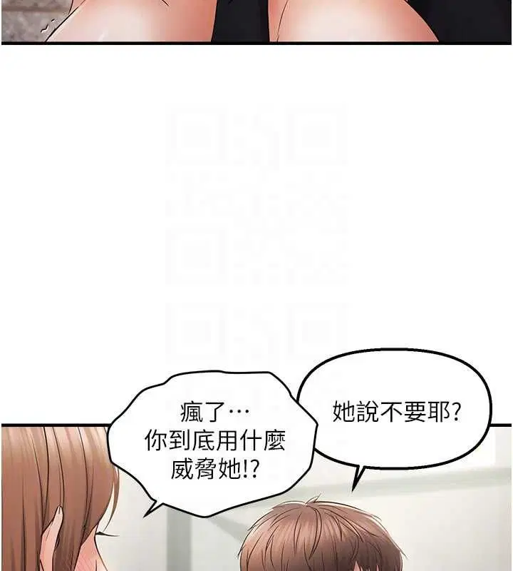 第95話