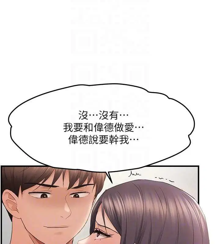 第95話