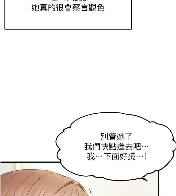 第95話