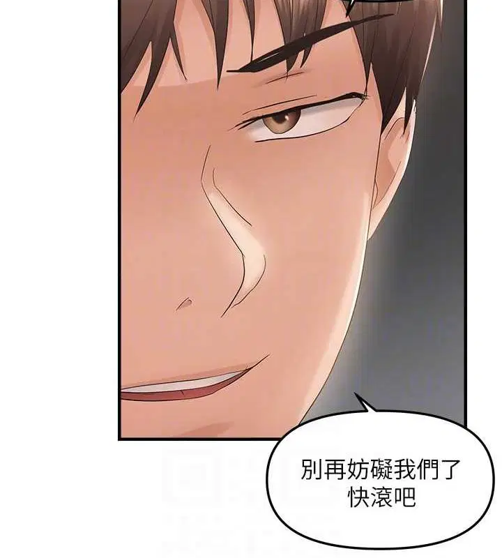 第95話