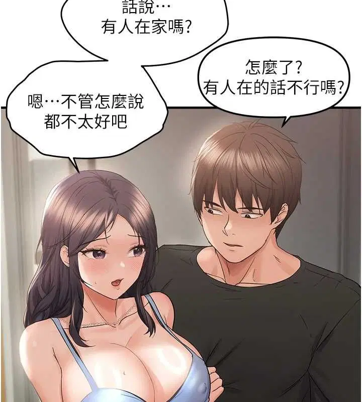 第95話