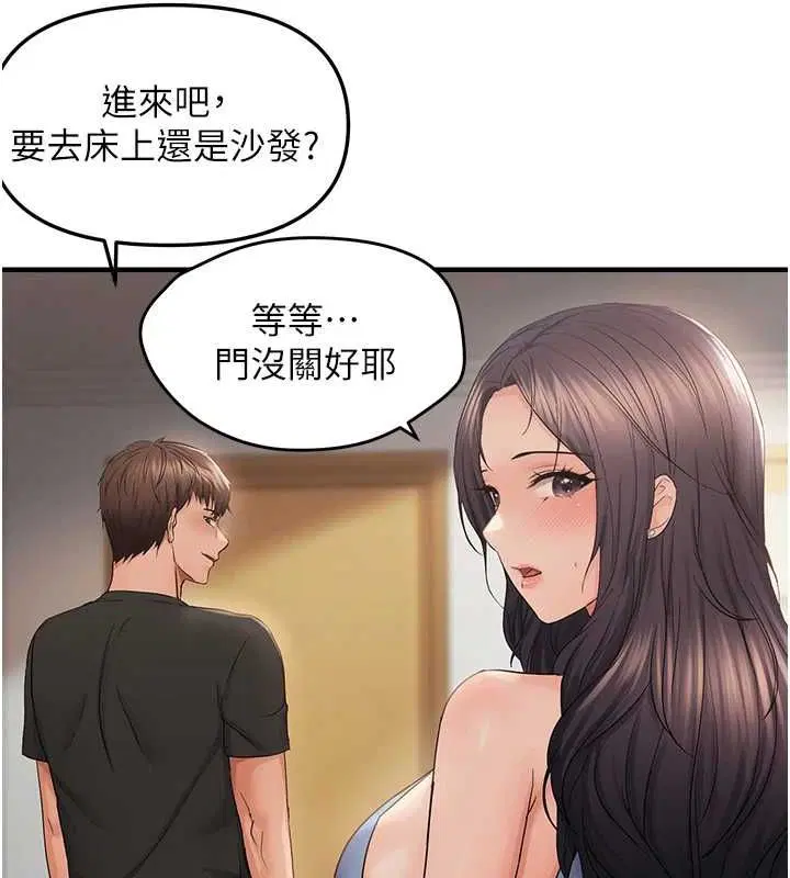 第95話