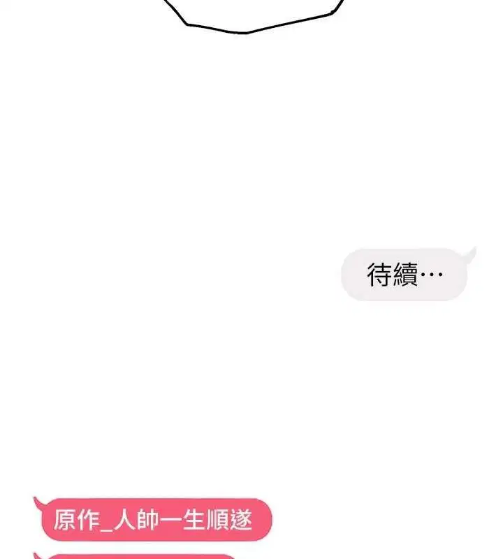 第95話