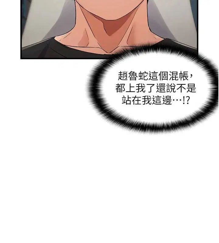 第95話