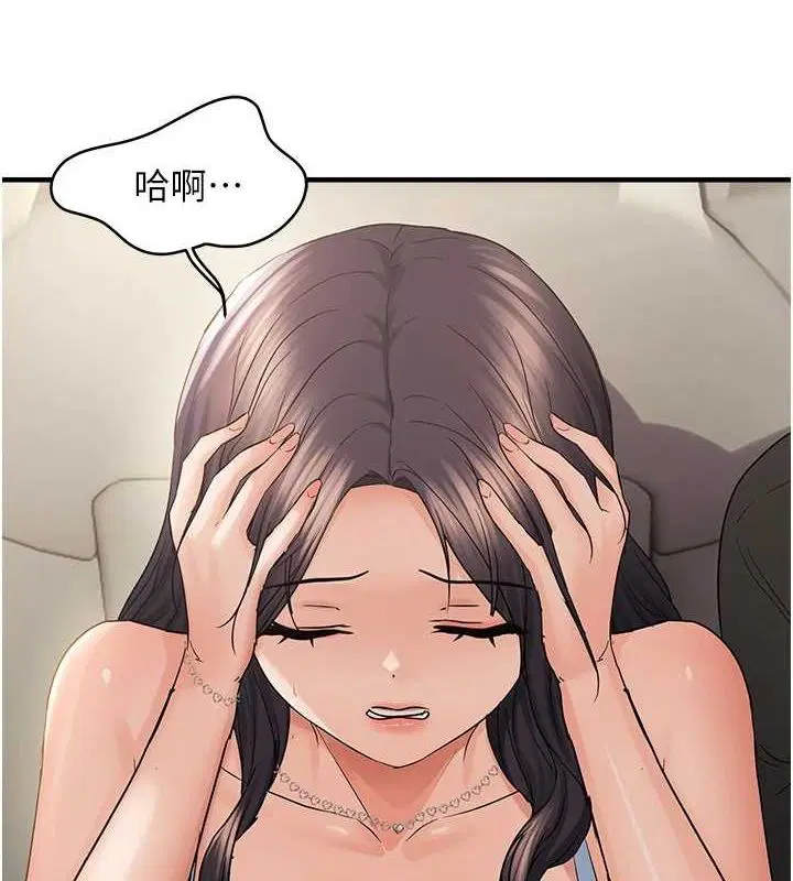 第95話
