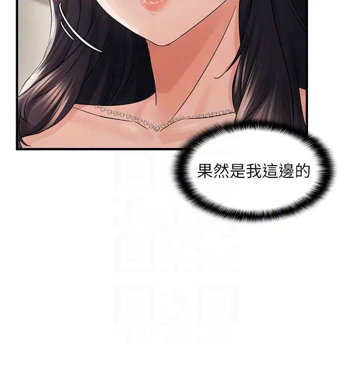 第95話