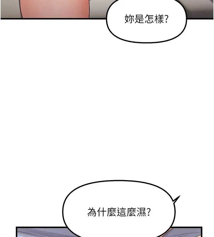 第95話